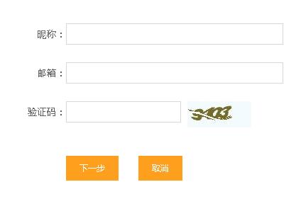 斗鱼TV忘记账号密码怎么解决 斗鱼TV忘记账号密码的解决办法