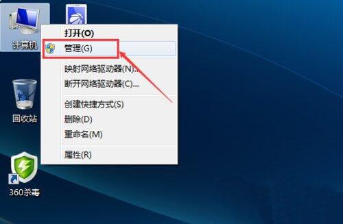 win7系统提示windows无法连接到无线网络怎么办