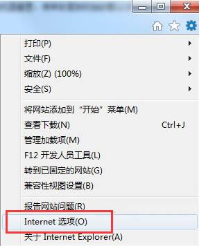 win7系统怎么重置ie浏览器