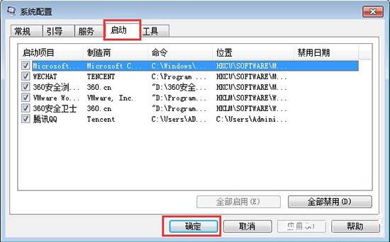 win7系统玩游戏网络延时高怎么办