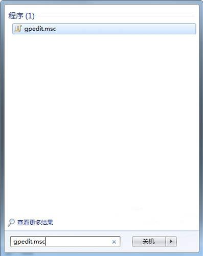 win7系统怎么关闭windows update提示