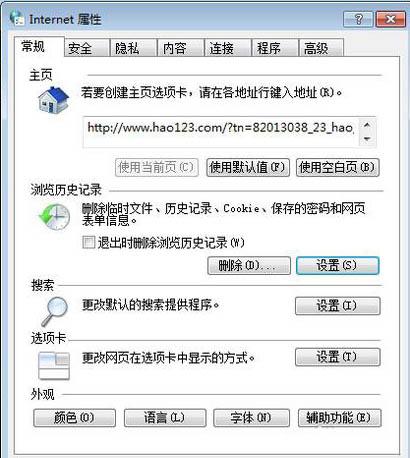 win7系统如何保存网页视频
