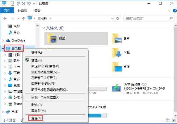 win10系统提示虚拟内存不足怎么办 win10系统提示虚拟内存不足解决方法