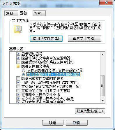 win7系统回收站打不开怎么办 电脑回收站打不开解决方法