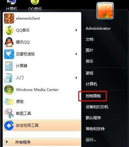 win7电脑有杂音怎么解决 win7电脑有杂音解决方法