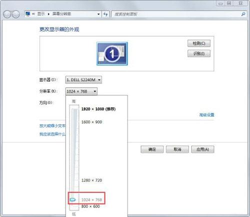 win7系统屏幕总是会显示brightness如何解决