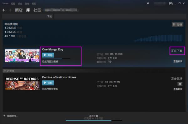 steam下载游戏详细教程 steam怎么下载游戏