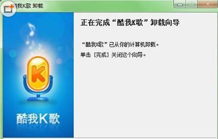 win7系统卸载软件提示没有足够权限卸载怎么办