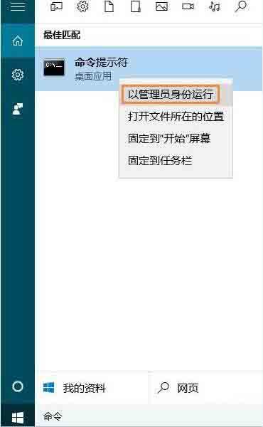 win10系统怎么查看电脑端口 win10系统查看电脑端口操作方法