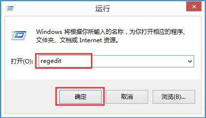 win8系统程序没有响应怎么办 win8系统程序没有想要解决方法