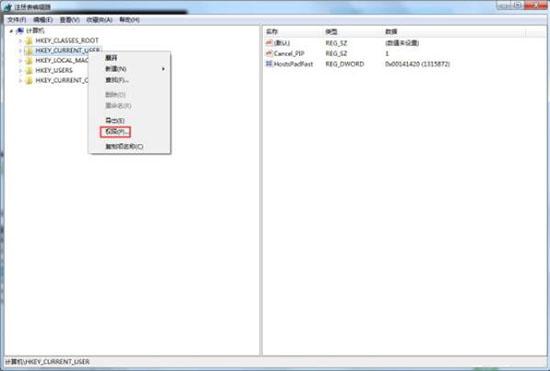 win7系统提示group policy client服务未能登录如何解决