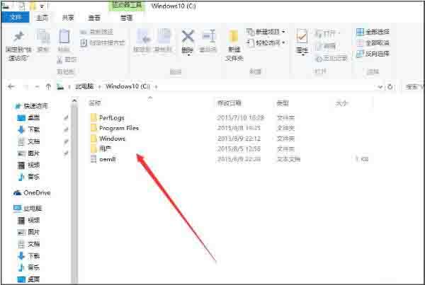 win10怎么显示隐藏文件 win10显示隐藏文件方法介绍