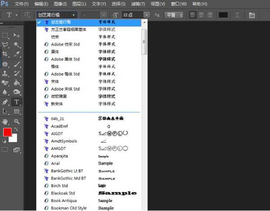 win7电脑怎么安装ps字体 win7电脑安装ps字体操作方法介绍