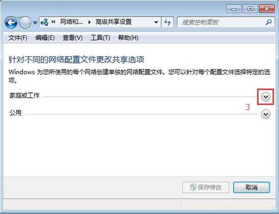 win7系统如何开启smb服务