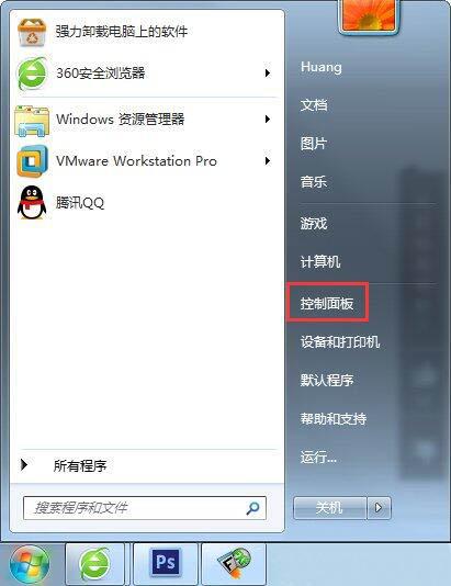 win7系统nvidia控制面板打不开怎么办 nvidia控制面板打不开解决方法