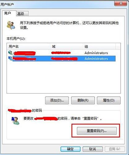 win7系统怎样设置电脑密码 win7设置电脑密码方法