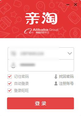 亲淘怎么发图片 亲淘传图片教程