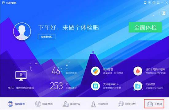 win7系统文件无法删除怎么办 win7文件无法删除解决方法