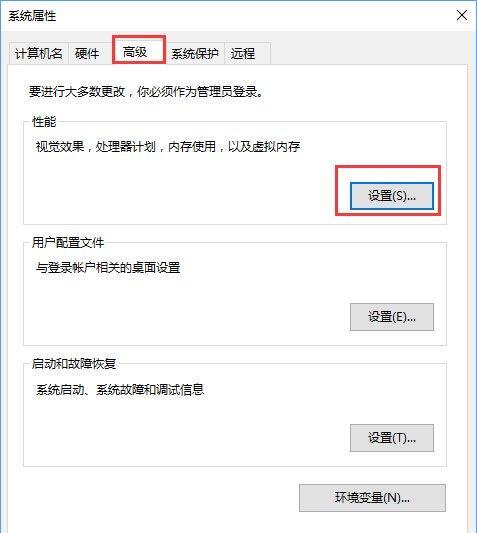 win10系统提示虚拟内存不足怎么办 win10系统提示虚拟内存不足解决方法