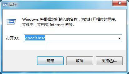 win7电脑无法打开控制面板怎么办