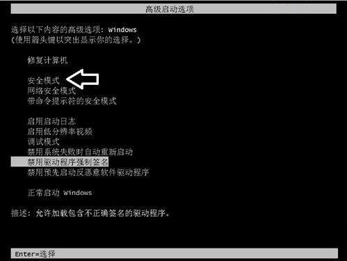 win7显示器超出工作频率范围怎么办