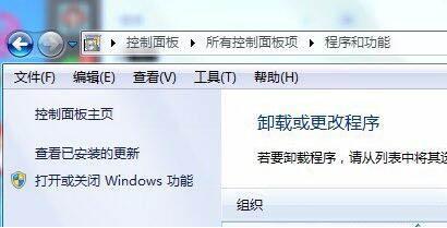 win8系统localhost打不开怎么办 localhost打不开解决方法
