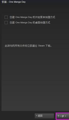 steam平台如何下载游戏 steam平台下载游戏的方法