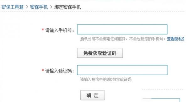 foxmail怎么修改登录密码 foxmail修改登录密码图文教程
