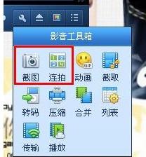 QQ影音怎么用 qq影音使用方法