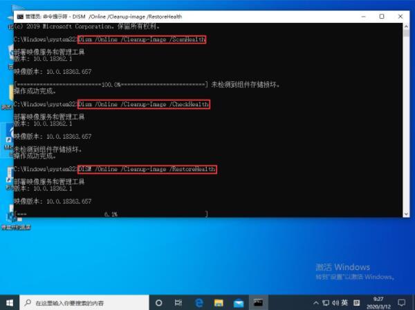win10系统资源管理器未响应怎么办