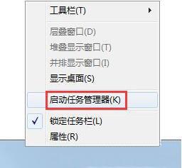 win7系统wmiprvse.exe占cpu高怎么办