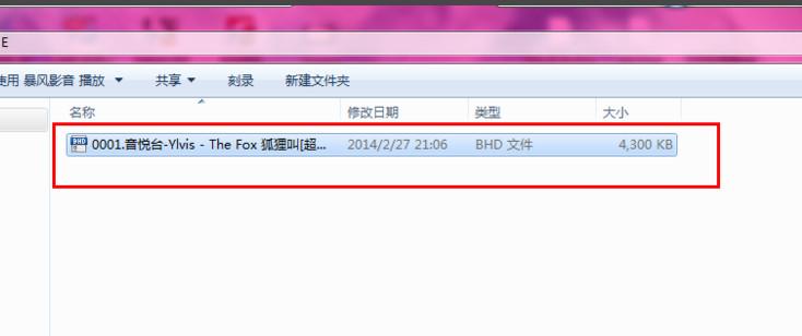 暴风影音怎么截取视频 暴风影音截取视频教程