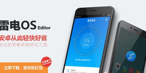 雷电OS怎么多开微信小号微信小号怎么多开