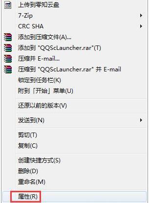 win7电脑桌面图标显示不正常如何解决