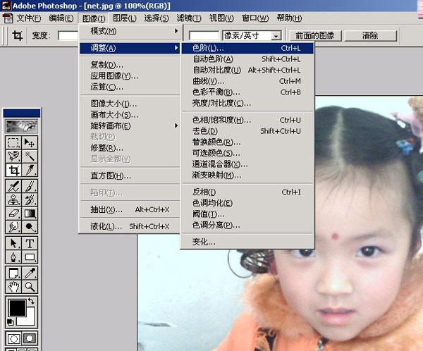 ps教程:数码照片由模糊变清晰处理方法