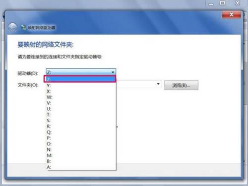 win7系统如何映射网络驱动器 win7系统映射网络驱动器方法