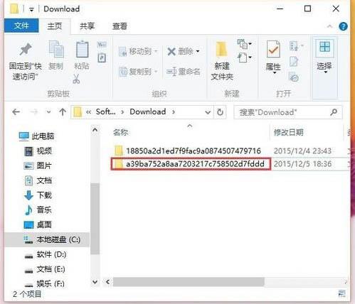 win10系统更新安装失败怎么办