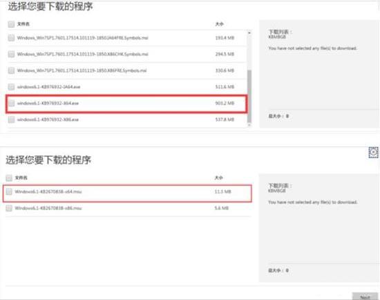 win7电脑steam闪退怎么办 win7电脑steam闪退解决方法