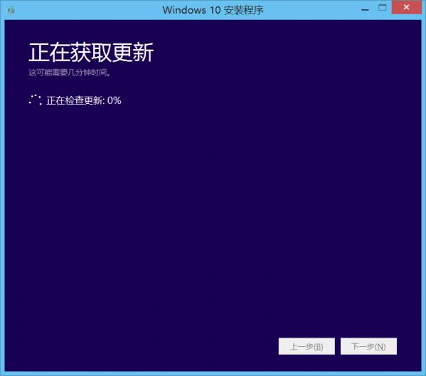 qq电脑管家怎么升级win10 电脑管家升级win10教程