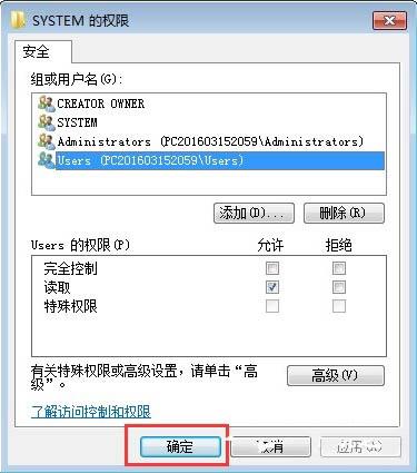 win7系统怎么修改注册表权限 win7修改注册表权限方法