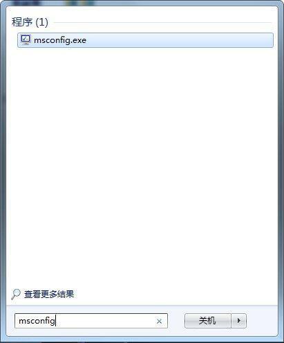 win7系统怎么修改系统启动项