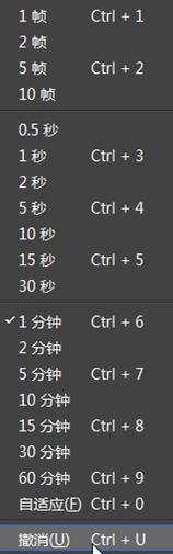 edius时间线的长度怎么缩小 edius缩小时间线的长度教程