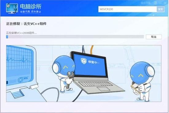 win7系统msvcr100.dll丢失怎么办 msvcr100.dll丢失解决老方法
