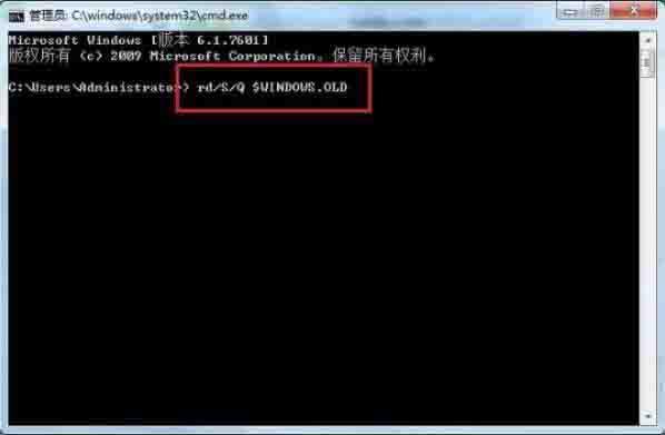 win7系统如何删除windows.old文件 电脑删除windows.old文件操作方法