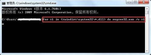win7系统提示explorer.exe应用程序错误怎么办