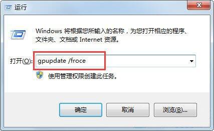 win7电脑文件夹选项不见了怎么办