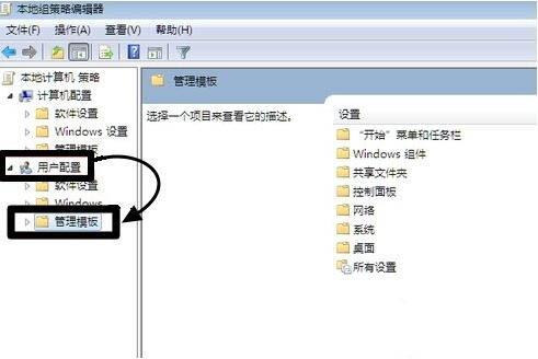 win7系统浏览器主页不能修改如何解决