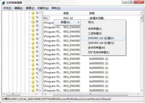win7系统怎么清理冗余dll文件 win7清理冗余dll文件操作方法