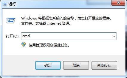 win7系统提示网络ip地址冲突怎么办