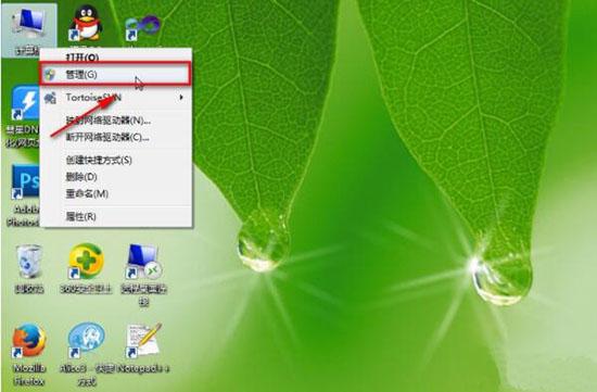 win7电脑日志怎么查看 win7电脑日志查看方法